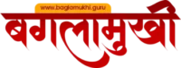 Baglamukhi Guru Logo